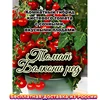 Изображение товара 0