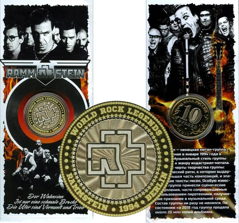 Монета 10 рублей 2014 года Рамштайн Coin rubles Rammstein |