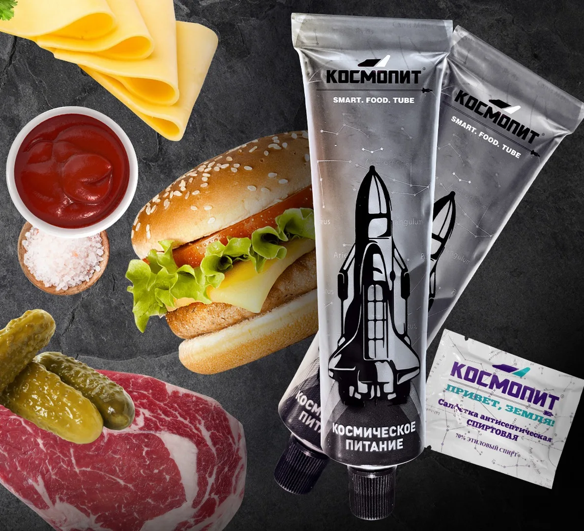 КОСМОПИТ Бургер с сыром дой-пак 100 Космическое питание | Продукты