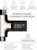 Изображение товара 0