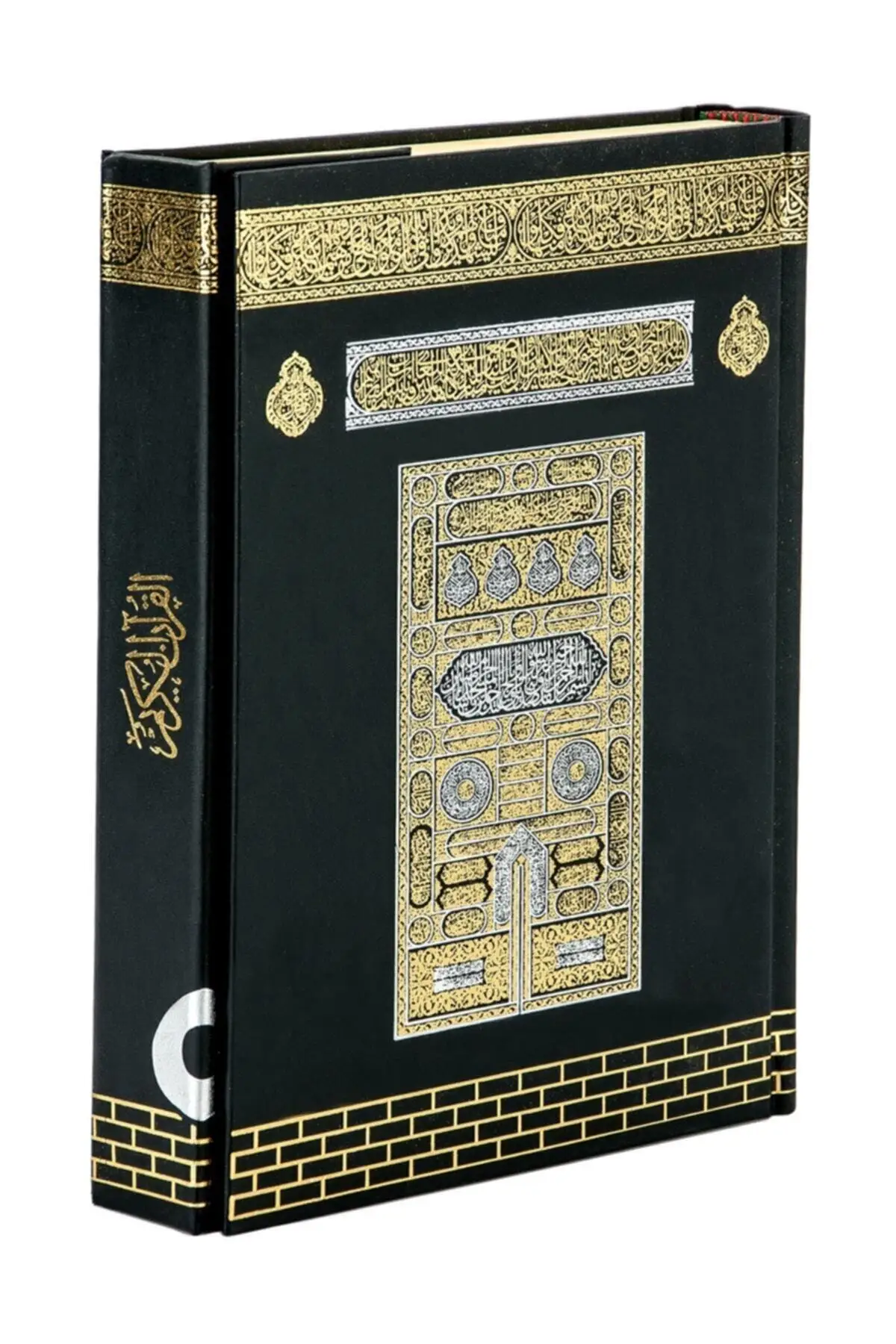 

Middle Quran-i Kerim Kaaba Pattern Islamic Quran Al-Kerim Koran Muslim Islam Muslim Kim Book Qiblah Mecca / Medina free shippİng
