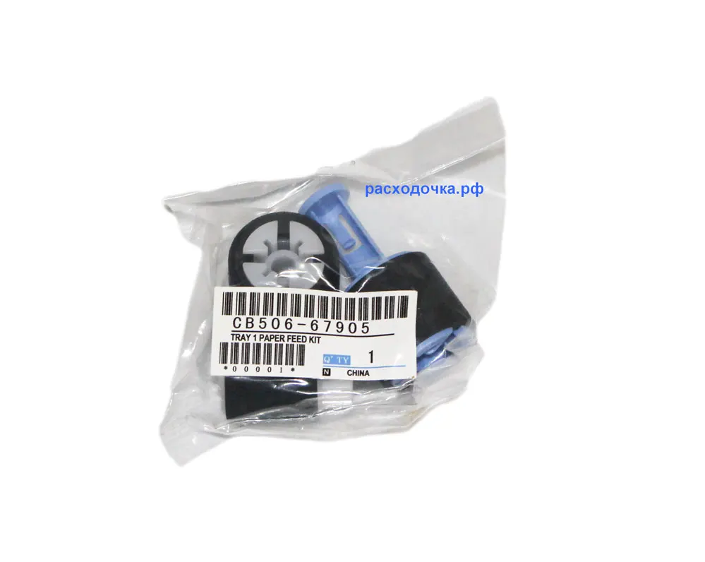 Ремкомплект роликов ручного лотка CB506 67905 для HP LaserJet M602 M601 M603 P4014 M605dn P4015 M605