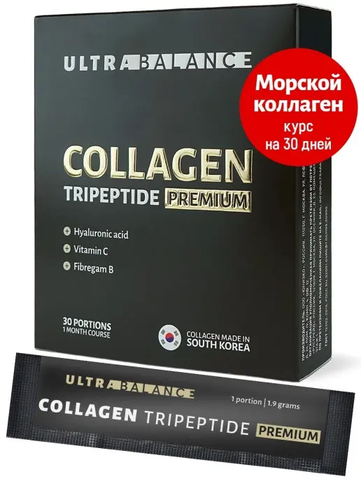 Коллаген рыбий порошок 1 типа для суставов кожи волос / 30 саше Collagen Tripeptide Premium