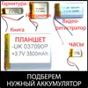 Изображение товара 2
