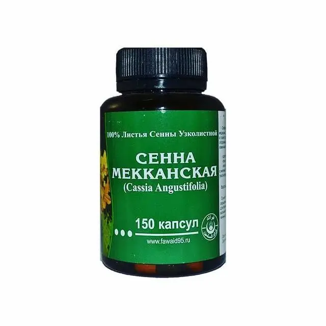 Сенна мекканская в капсулах (Cassia Angustifolia) / 100% Листья сенны узколистной 150 шт. |