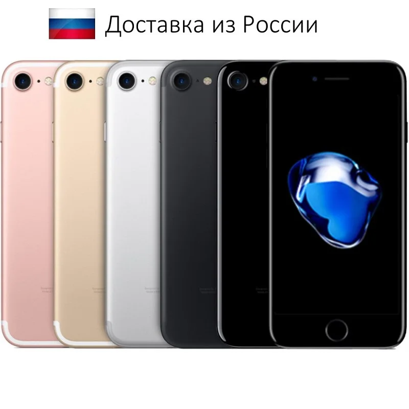 Iphone 7 Plus Интернет Магазин