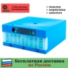 Изображение товара 0