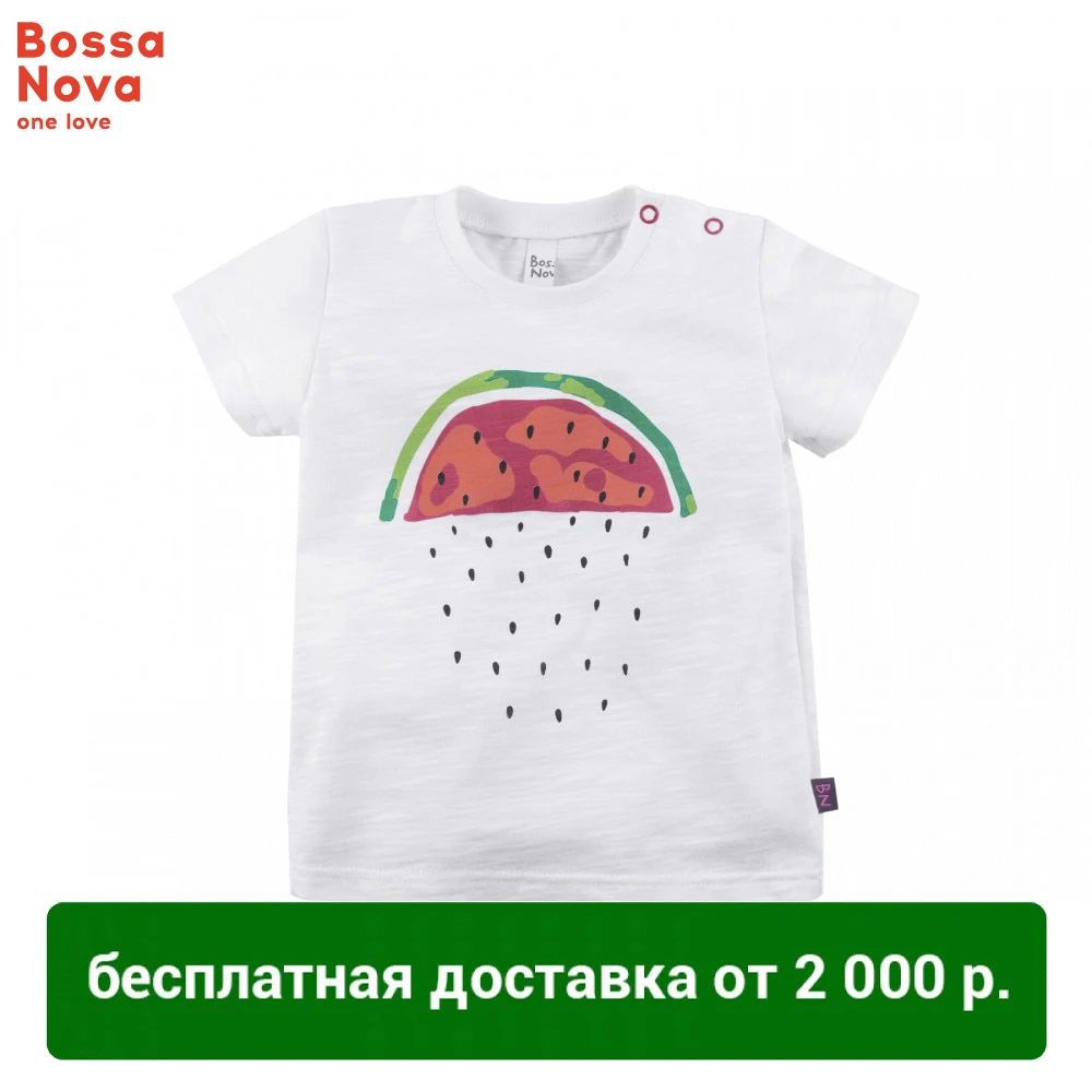 Футболка для девочек BOSSA NOVA 261Л 155|Тройники| |
