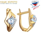 Золотые серьги с топазами и фианитами 000-351093 НАШЕ ЗОЛОТО Our gold