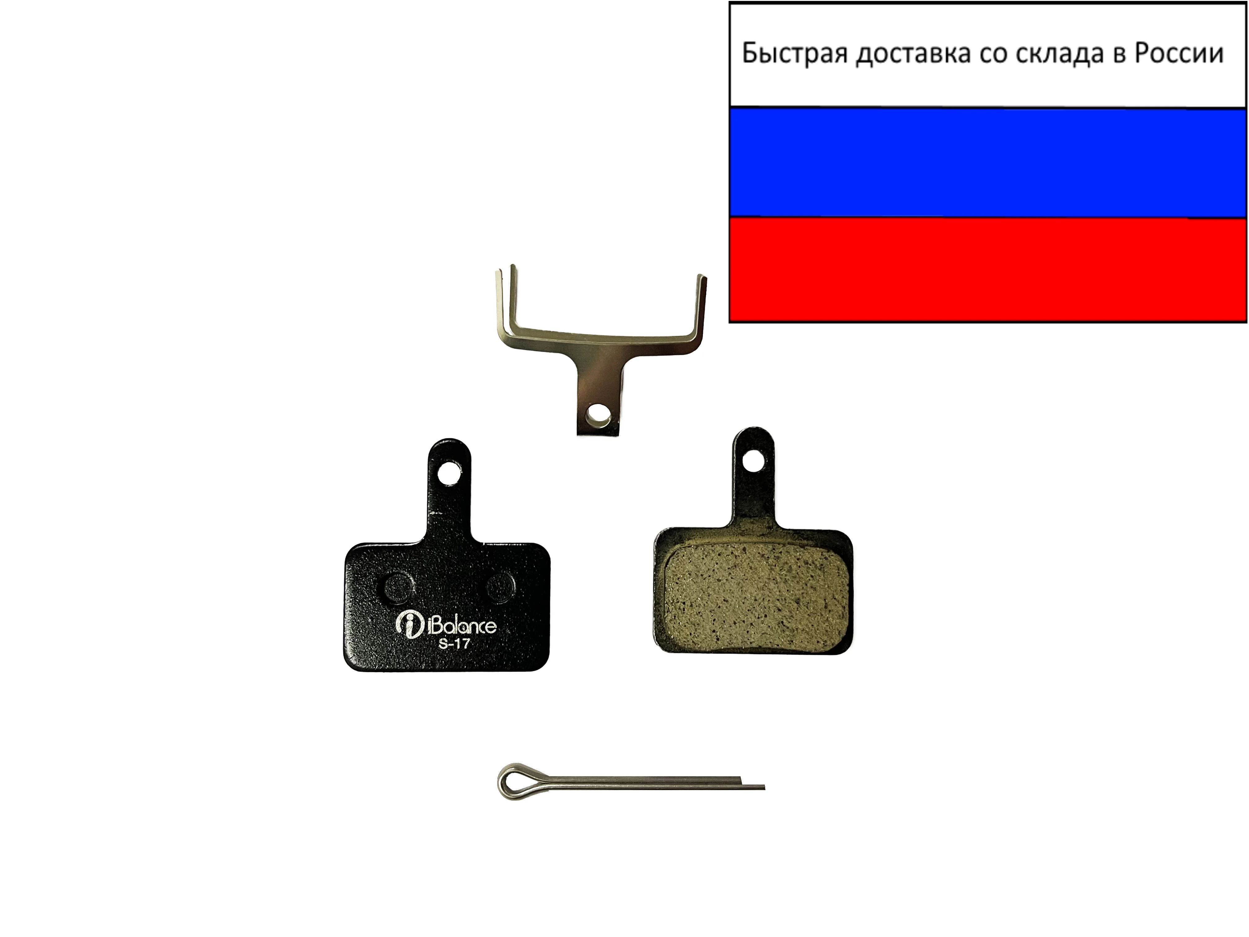 Тормозные колодки для Shimano дискового тормоза B01S EBPB01SRESINA Yokamura Raptor и Falcon Zero 10X