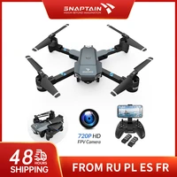 snaptain a15h 720p 1080p hd drone camera voice control circle fly professional quadcopter rc drone 3d foldable smart drone
