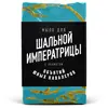 Изображение товара 1
