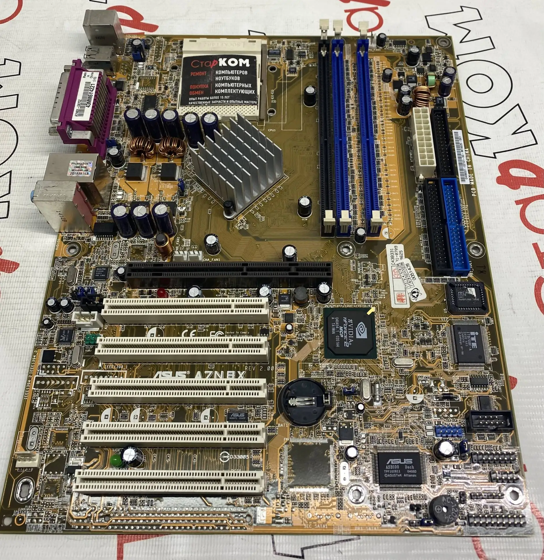 Материнская плата ASUS A7N8X Socket 462 | Компьютеры и офис