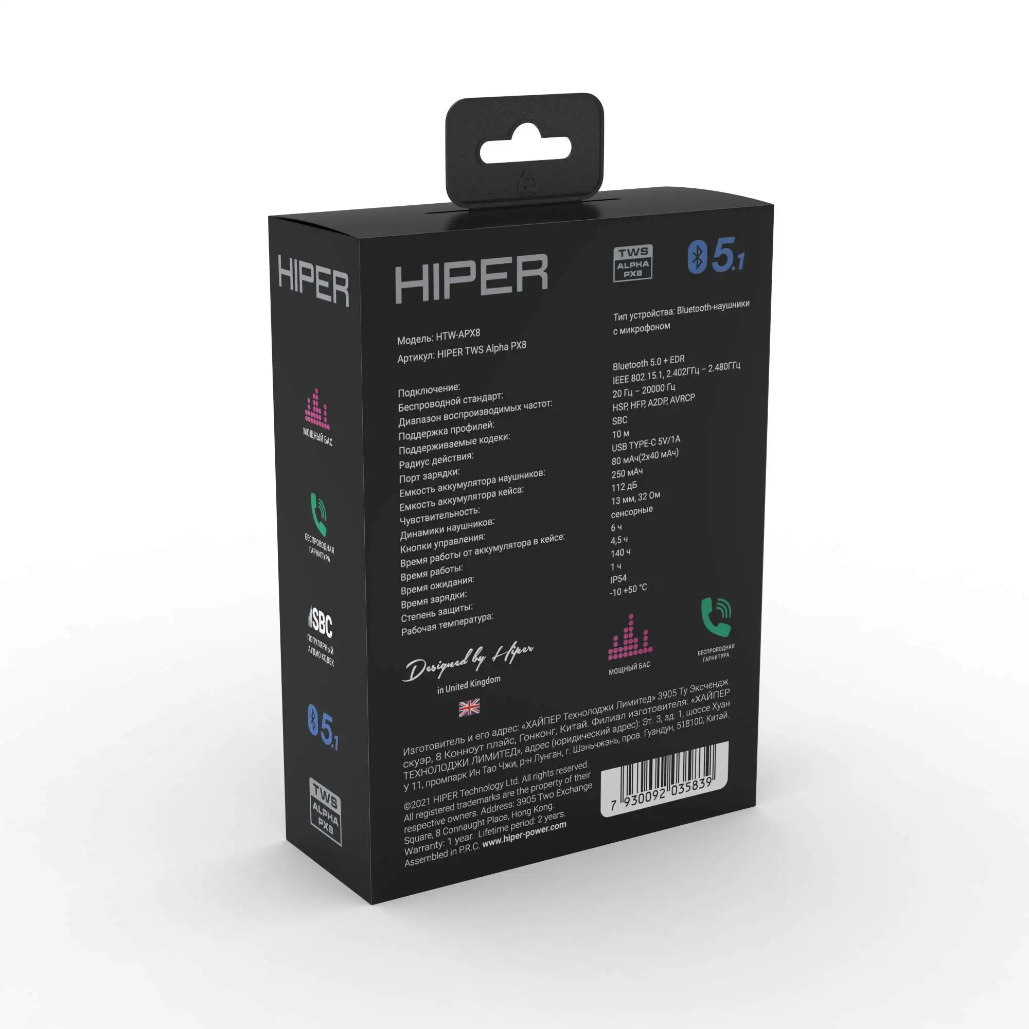 Беспроводные наушники HIPER TWS Alpha PX8 White | Электроника