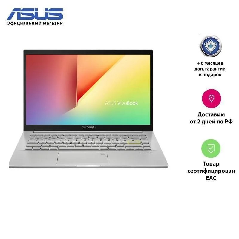 Ноутбук ASUS VivoBook 14 K413FA EB526T 14.0' FHD/ Core i3 10110U/ 8Gb/ 256Gb SSD/ UHD Graphics/ Windows 10/Silver &amp