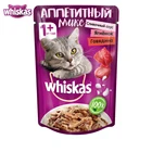 Корм влажный для кошек Whiskas Аппетитный микс говядина и ягненок со сливочным соусом 24*85г