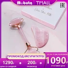 MOBUTA Набор 2 в 1 Массажер для лица  МассажерРоллер-массажер Массажер косметический натуральный Скребок гуаша