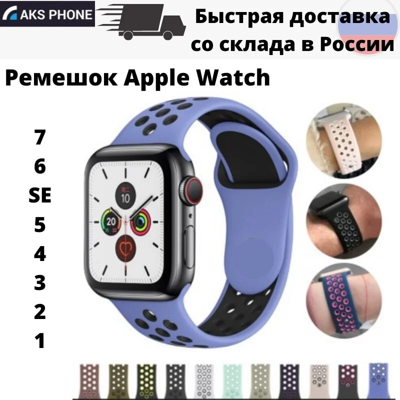 Ремешок силиконовый для Apple Watch 1/2/3/4/5/6/SE/7 38/40/41mm в стиле Nike Sport Pride - купить по