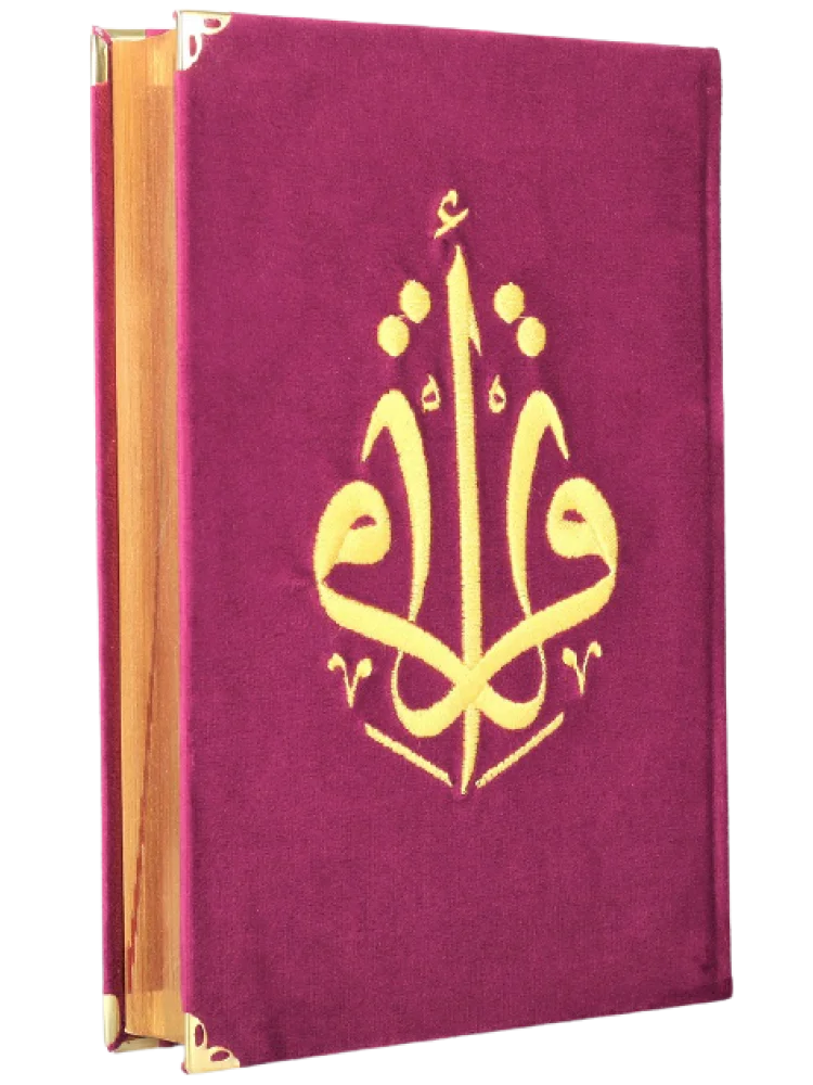 The Holy Qur'an Middle Size Original Arabic Embroidered Lila Velvet Hardcover Islamic Gift Quran Coran Kopah Koran