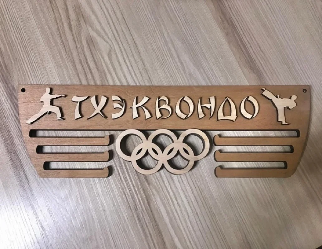 Медальница шахматы