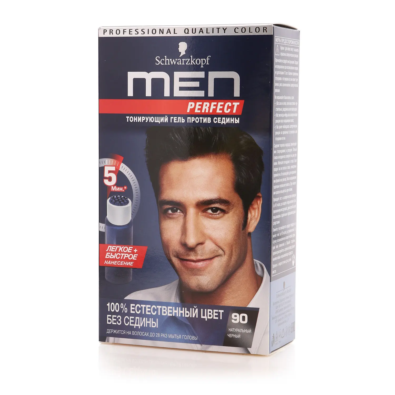 Men perfect 90. Men perfect 90. Мужская краска для волос от седины. Краска для волос для мужчин. Men perfect 90.