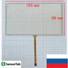 Изображение товара 0