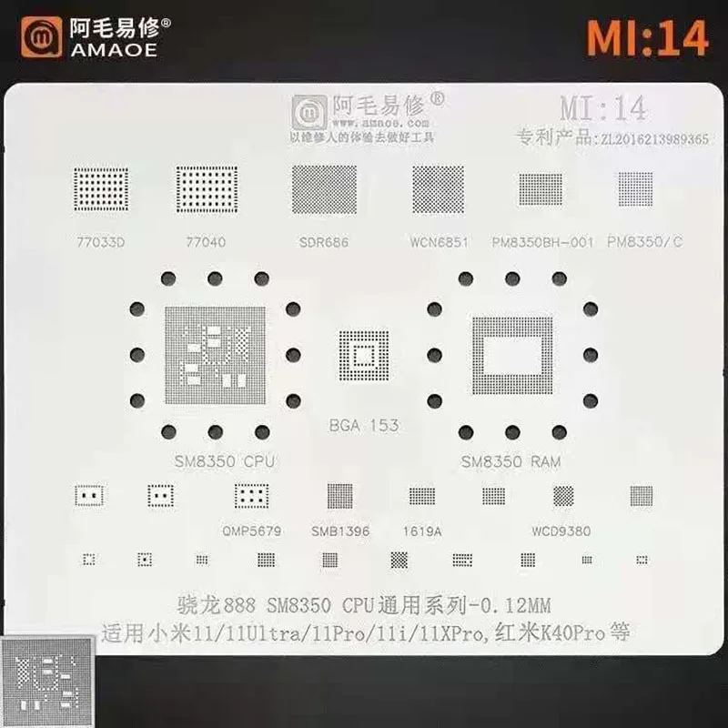 

Amaoe Mi14 BGA Reballing Stencil For Xiaomi 11 Ultra Pro 11i 11XPro Redmi K40Pro SM8350 CPU RAM POWER WIFI AUDIO IC Steel Mesh