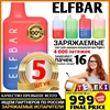 Изображение товара 4