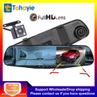 Видеорегистратор-зеркало, 1080P, 4,3 дюйма, Full зеркальная камера