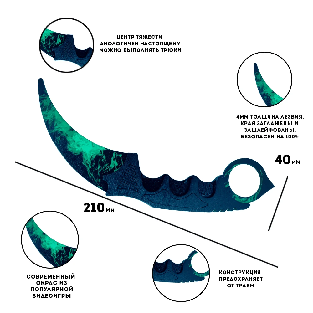 Деревянный нож керамбит Волны изумруд CS GO | Нож кс го (деревянная реплика