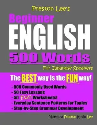 

Английский язык Престон ли для начинающих, 500 слов для японских динамиков, изучение и обучение языка, ELT: Learning