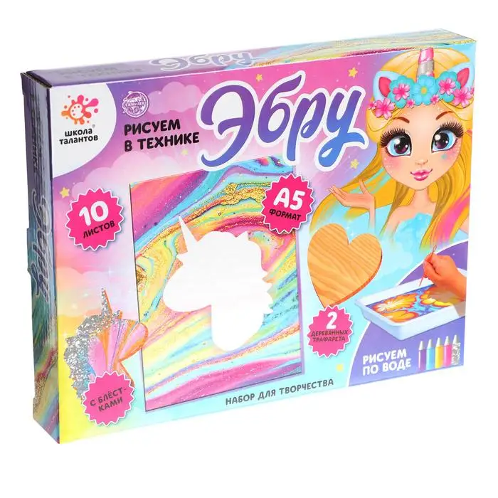 Набор для творчества Рисуем в технике Эбру Единорожка|Юный художник| |