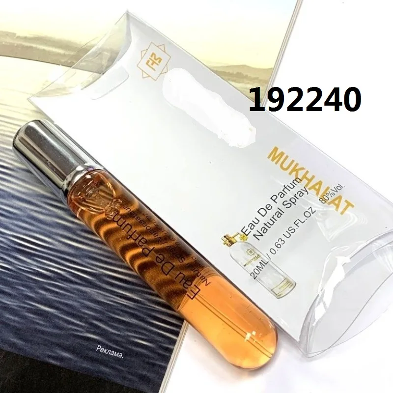 Парфюм наливной унисекс Mаntale Vanilla Cake MUKHALLAT ROSES MUSK BOISE FRUITE 20мл. | Красота и здоровье