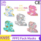 5 шт., Детские 5-слойные маски для лица, ffp2