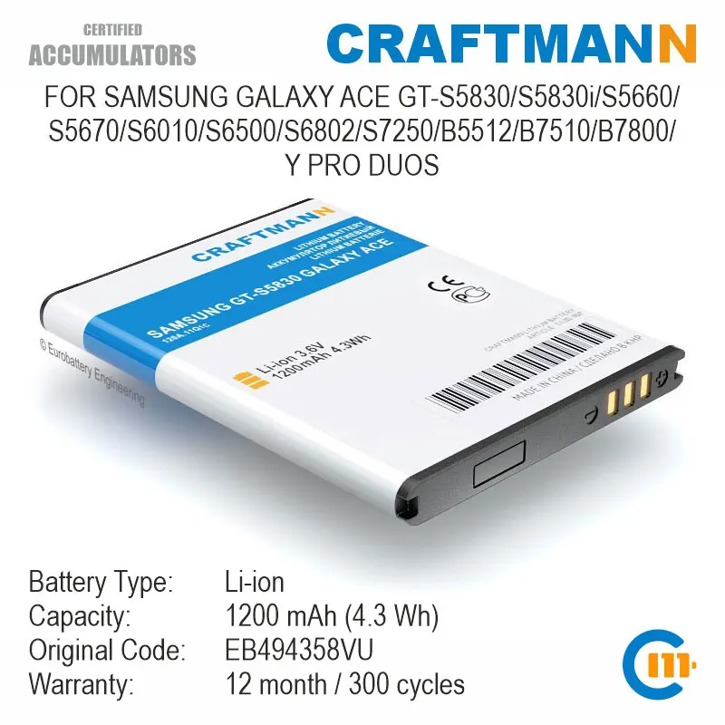 Аккумулятор для Samsung GALAXY ACE GT S5830/S5830i/S5660/S5670/S6010/S6500/S6802/S7250/B5512/B7510/B7800/Y PRO DuoS