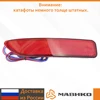 Изображение товара 1
