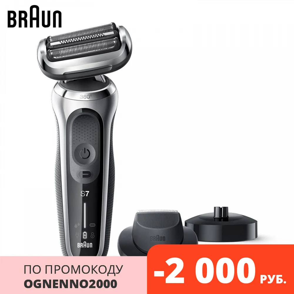 Электробритва Braun Series 7 70 S4200cs Silver|Электробритвы| |
