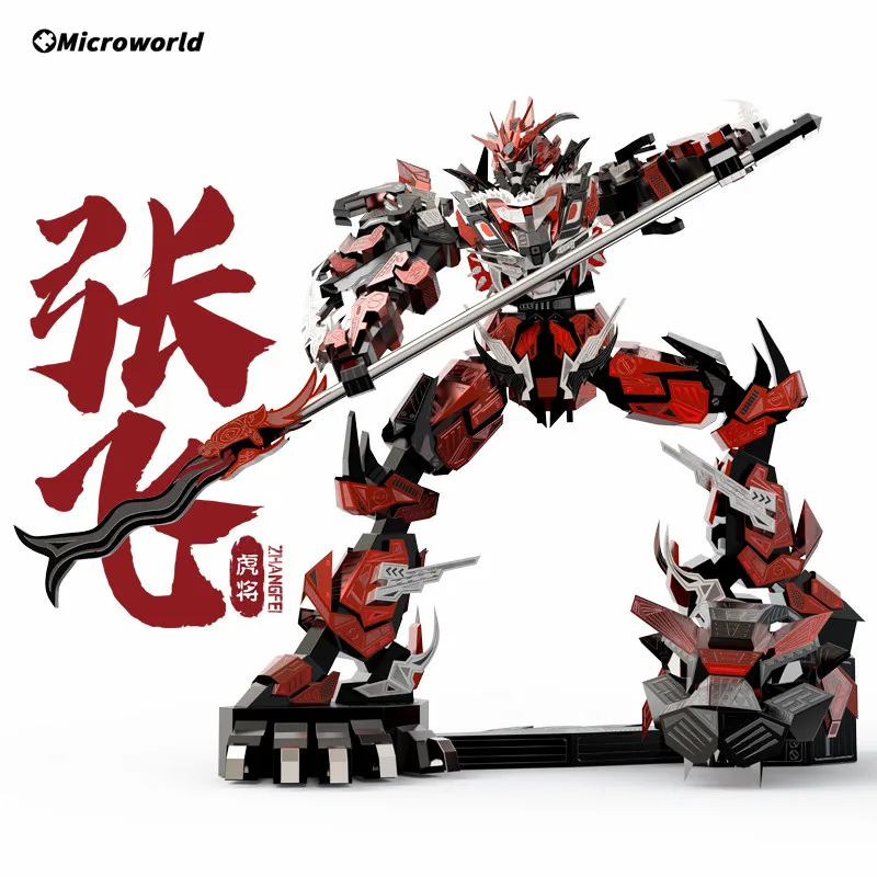 Microworld 3D Metal Puzzle Games Romance Of The Three Kingdoms Zhangfei Model Kits DIY Jigsaw Toys Birthday Gifts For Teens Kid