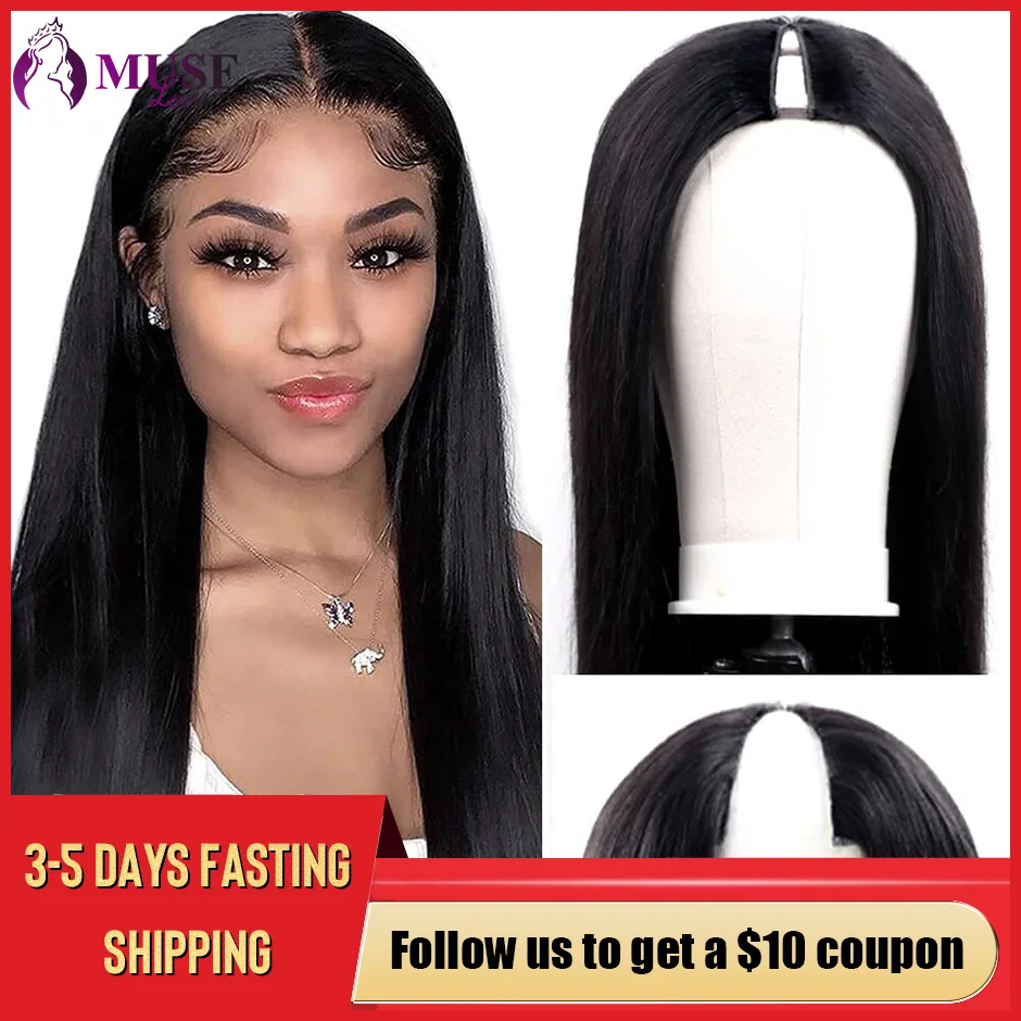 MUSE LOVE Glueless Bone Straight U Part Wigs Brazilian Thin Part Wig Remy Human Hair Wigs Middle Flawless V Part Wigs For Women