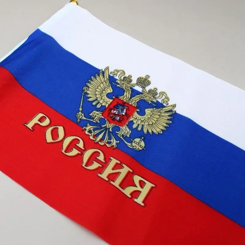 Фон триколор. Стяг триколор. Стяг триколор. Российский триколор. Стяг триколор.