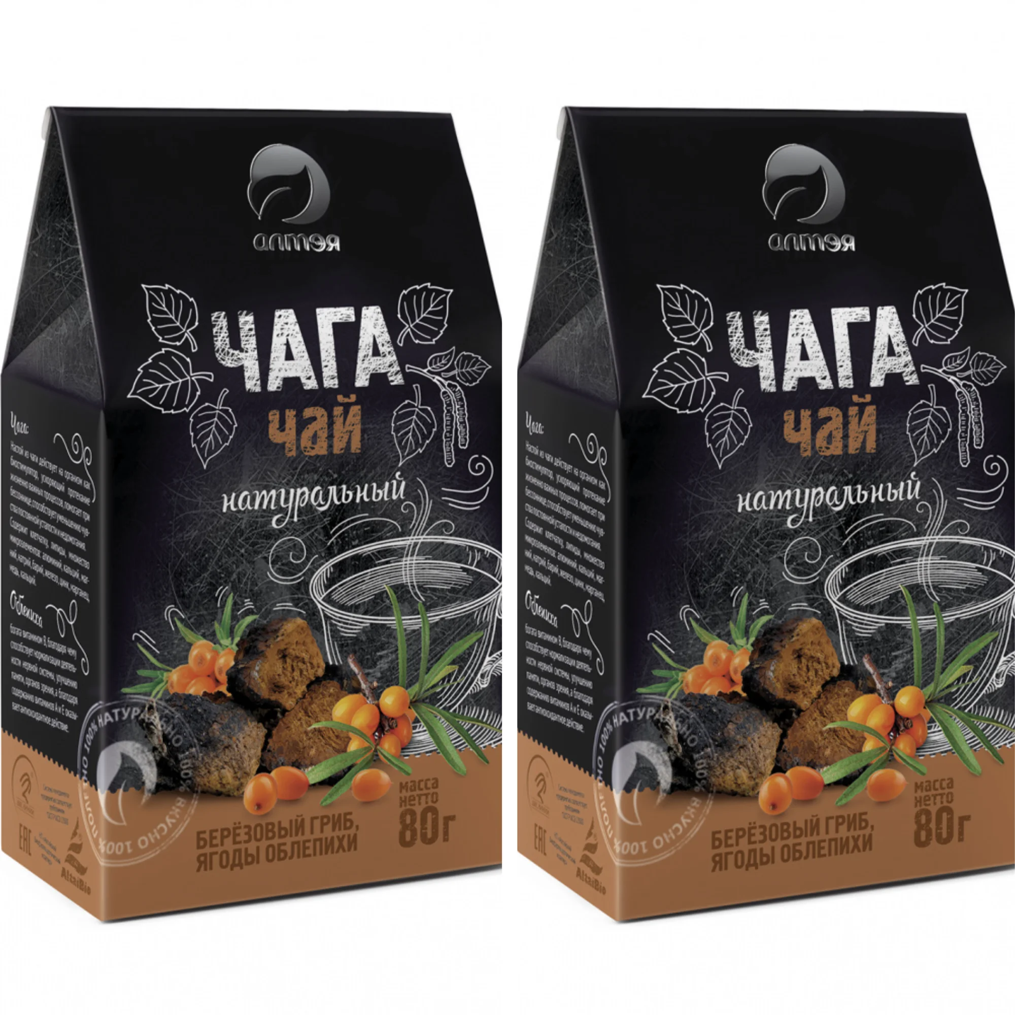 Набор Фиточай 