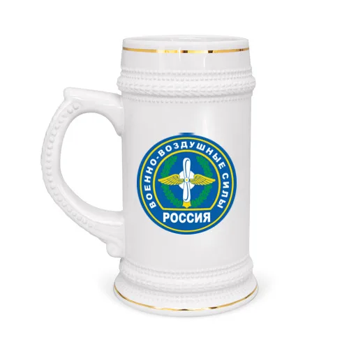 Кружка пивная ВВС | Дом и сад