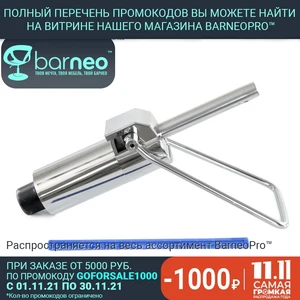 95697 Гидролифт подъемник гидравлический Barneo DA-12 хром для кресла парикмахера для барбершопа бесплатная доставка по России