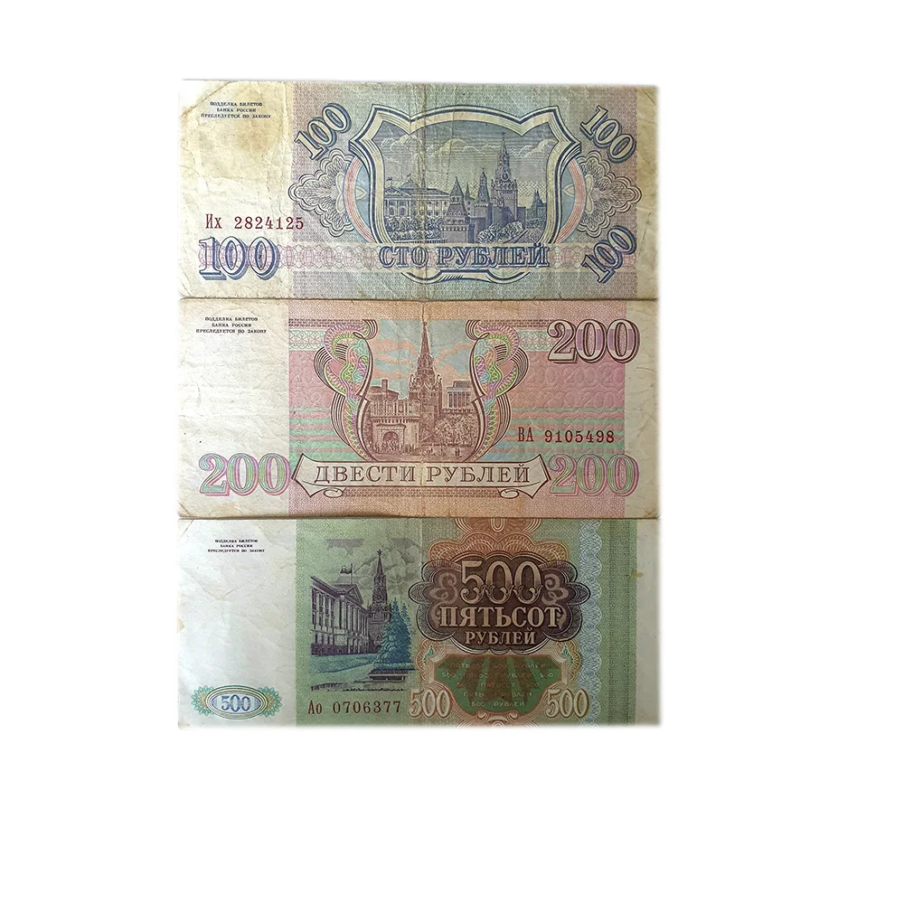 Set of 3 banknotes 1993: 100 200 500 rubles Russia real collection bones | Commemorative Coins