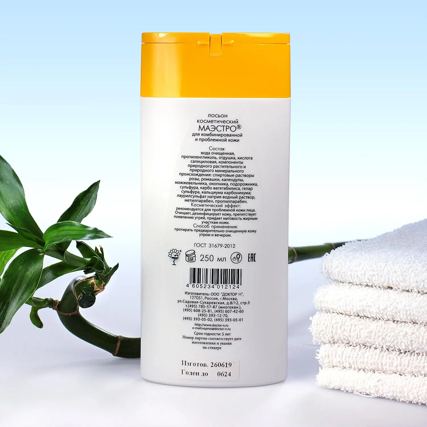 Лосьон &quotМаэстро&quot для комбинированной и проблемной кожи 250 мл | Красота
