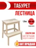 Изображение товара 0