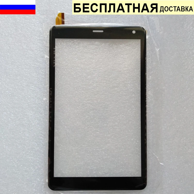 Prestigio Q Pro Pmt4238 Купить
