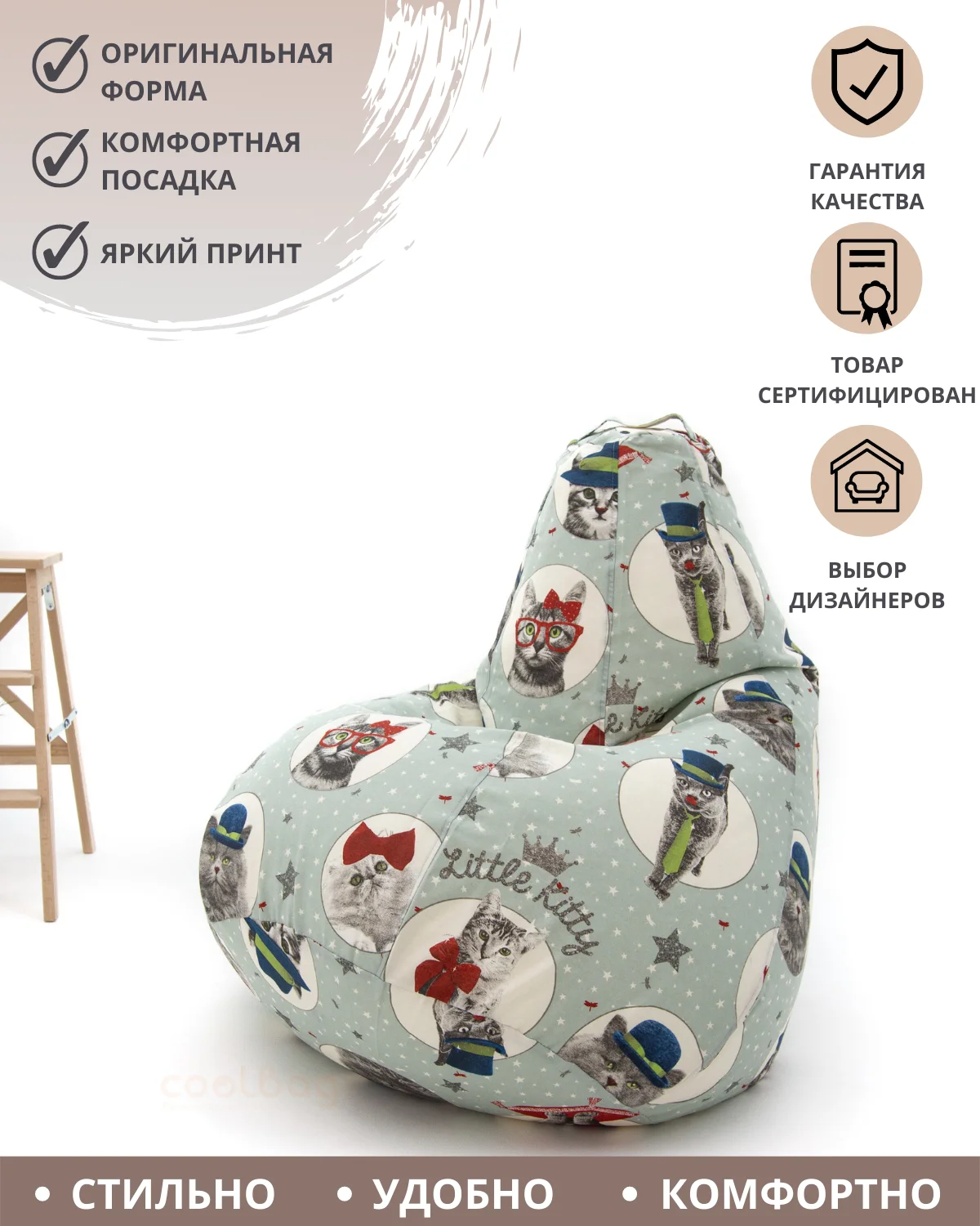 Кресло мешок пуф пуфик для дачи кресло гостиной отдыха груша кресло-мешок