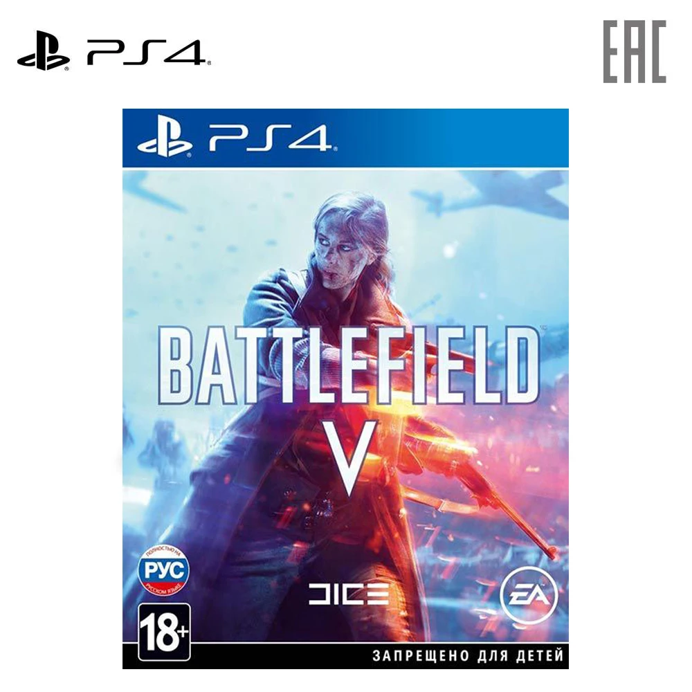 Игра для PS4 Battlefield V [PS4 русская версия]|Запасные части| |