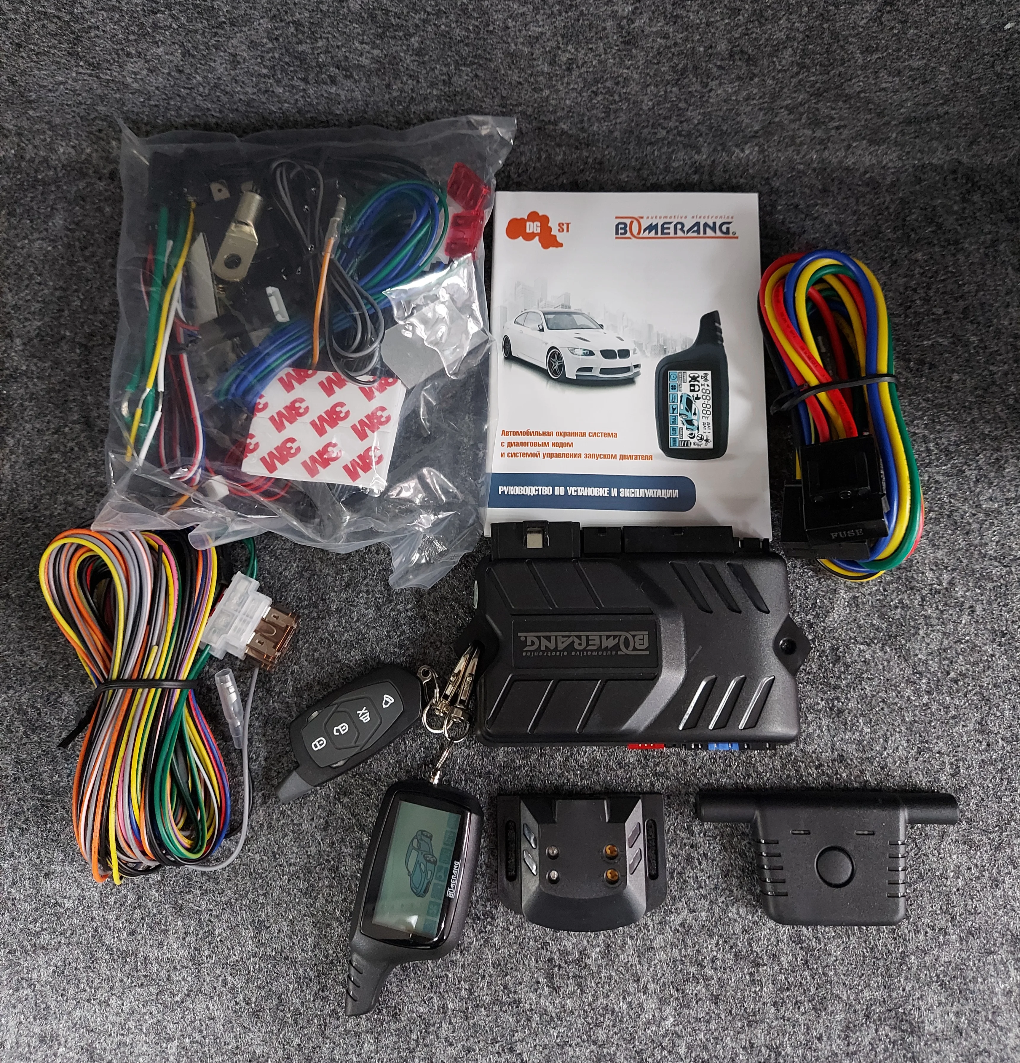 Автосигнализация Boomerang DGST Автозапуск 2 брелка обратная связь диалоговый код